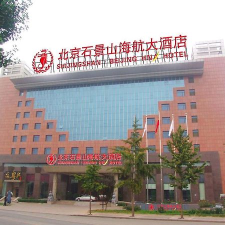 Hna Grand Hotel Shijingshan Beijing Exterior foto