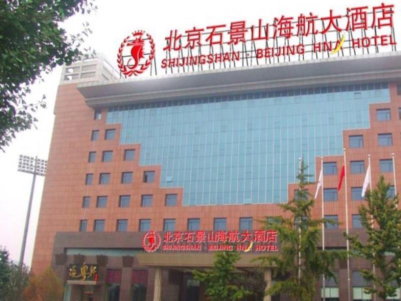 Hna Grand Hotel Shijingshan Beijing Exterior foto